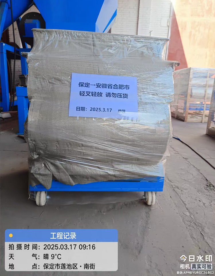磁选机 铝销吸铁机